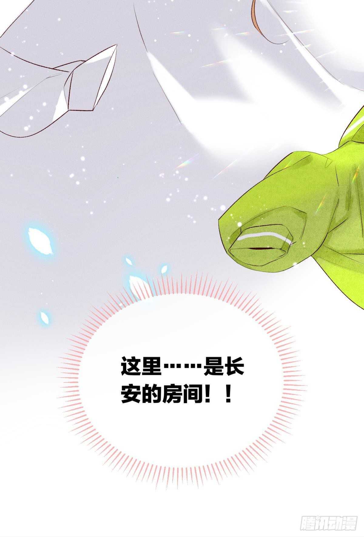 200话：爱的缘起58