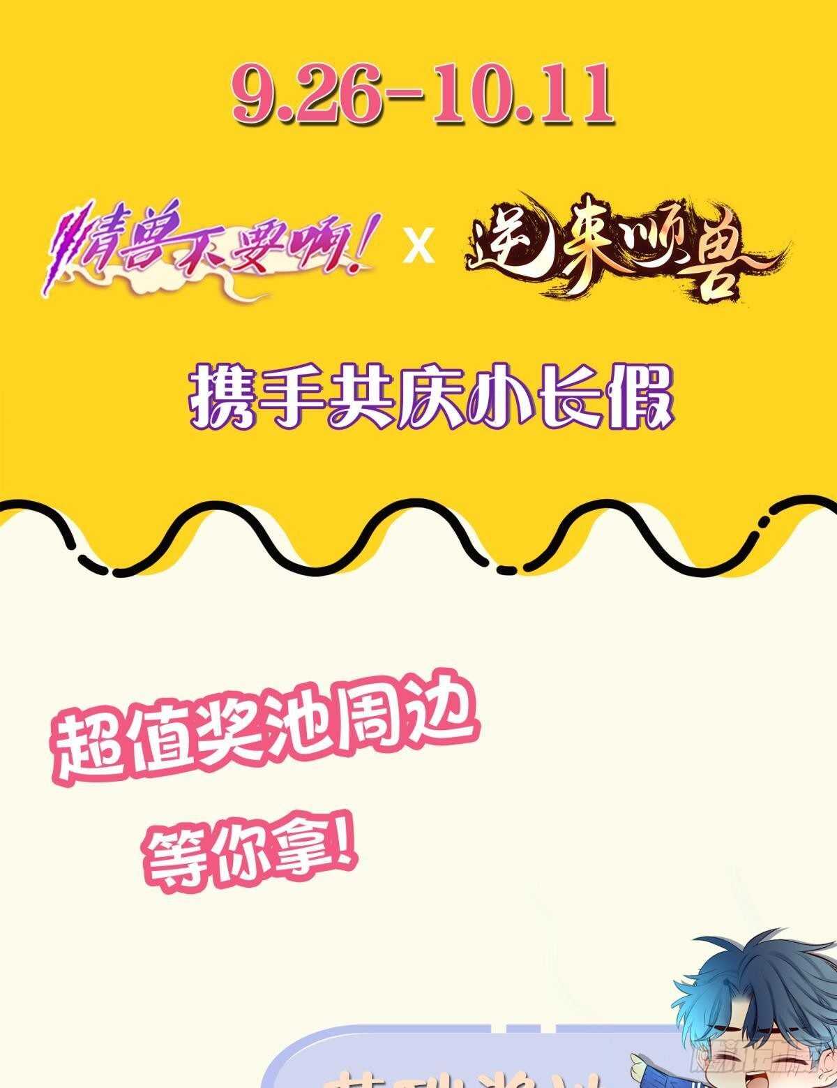 200话：爱的缘起59