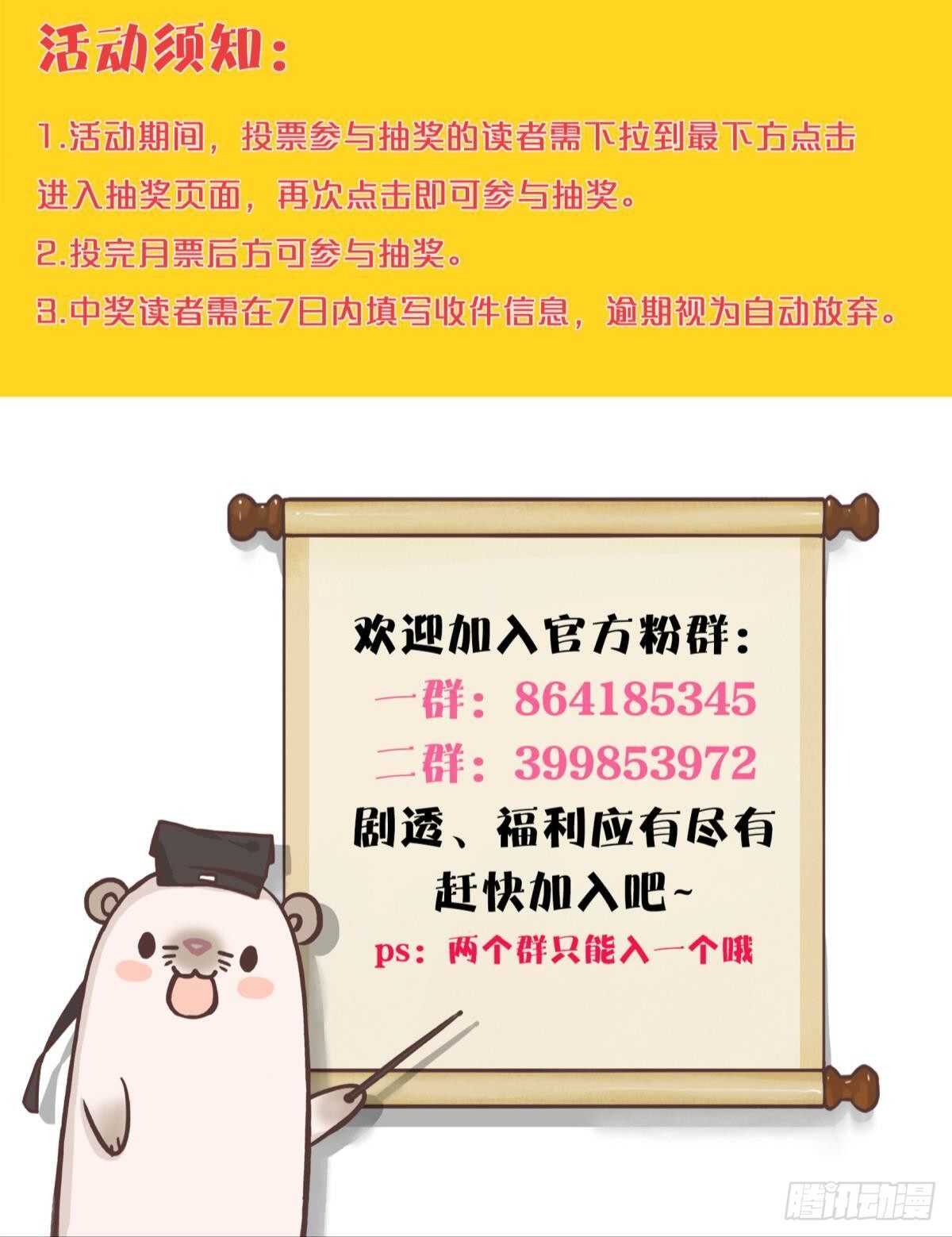 200话：爱的缘起62