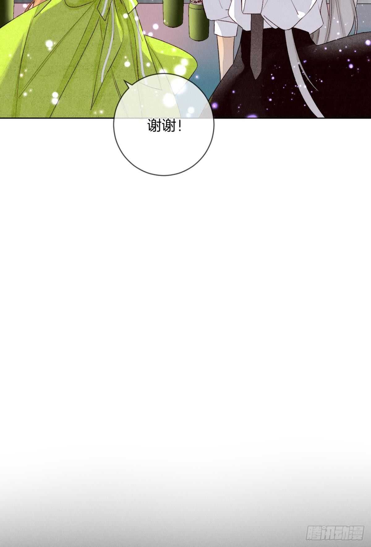 200话：爱的缘起8