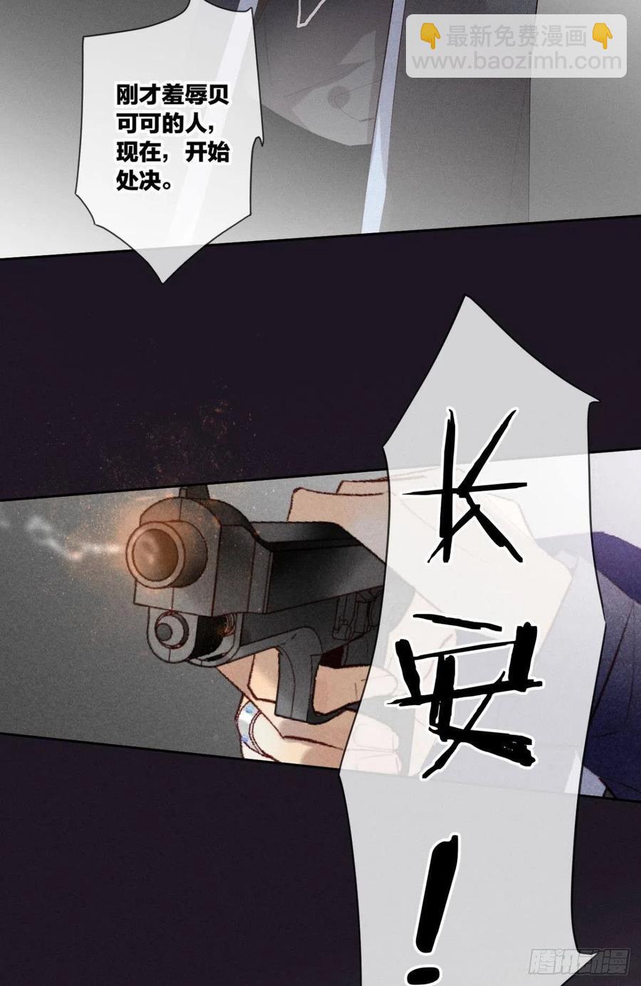 211话：季总，请多指教1