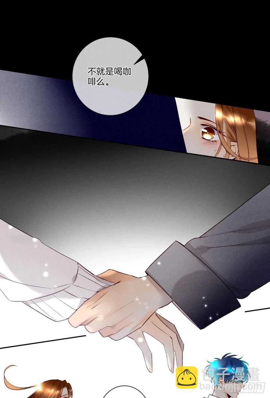 211话：季总，请多指教10