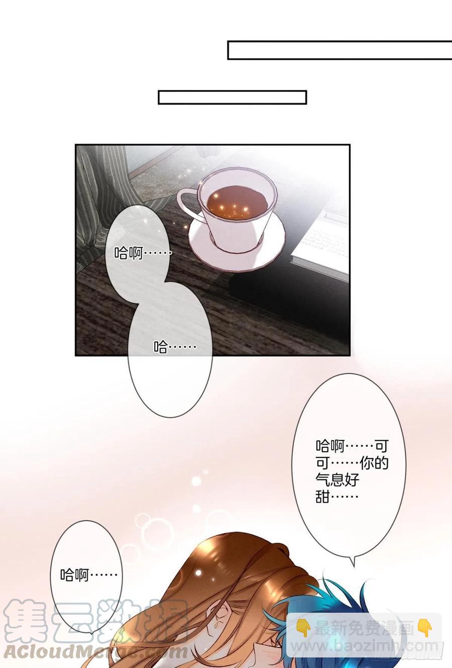 211话：季总，请多指教12