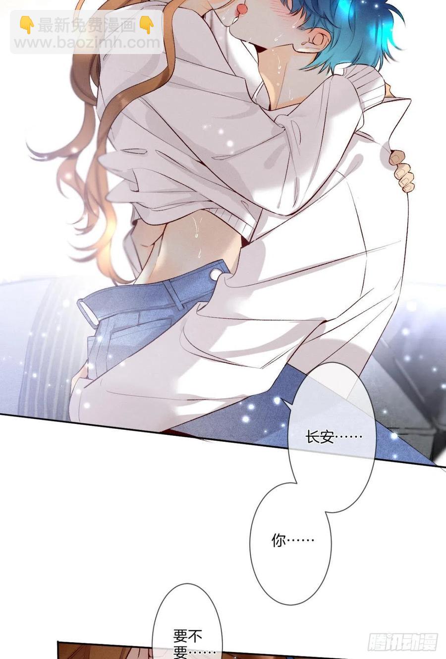 211话：季总，请多指教13