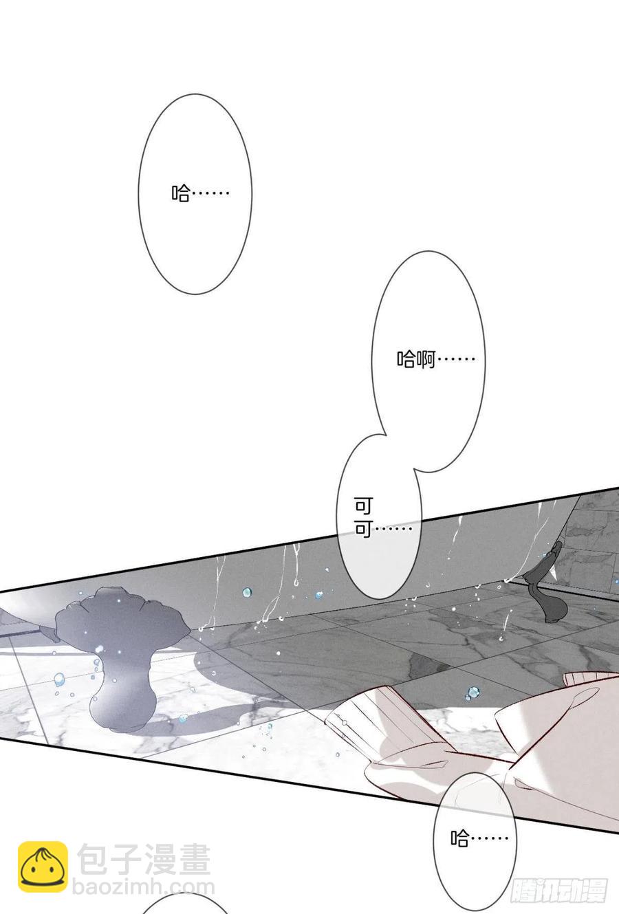211话：季总，请多指教15