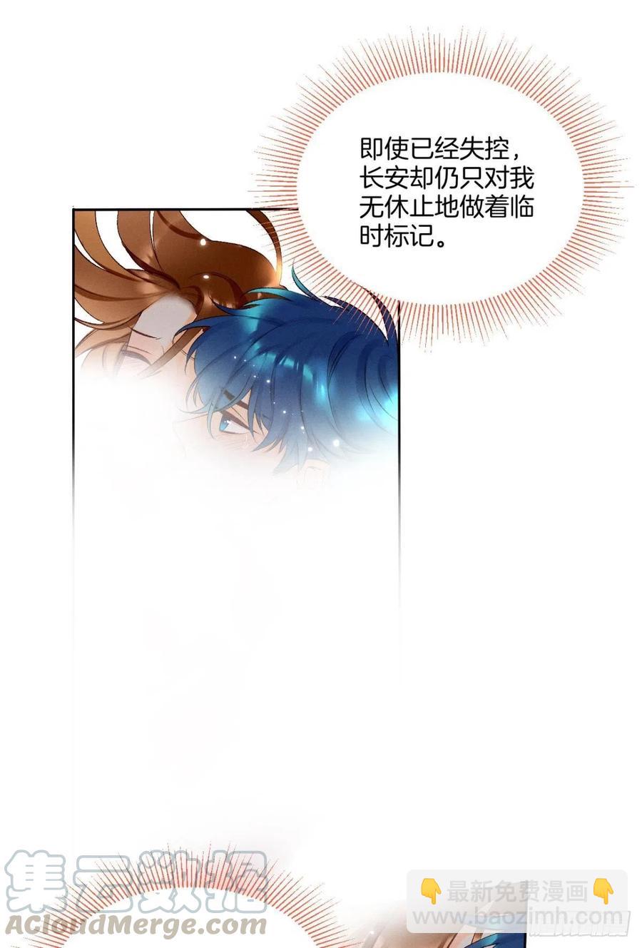 211话：季总，请多指教24