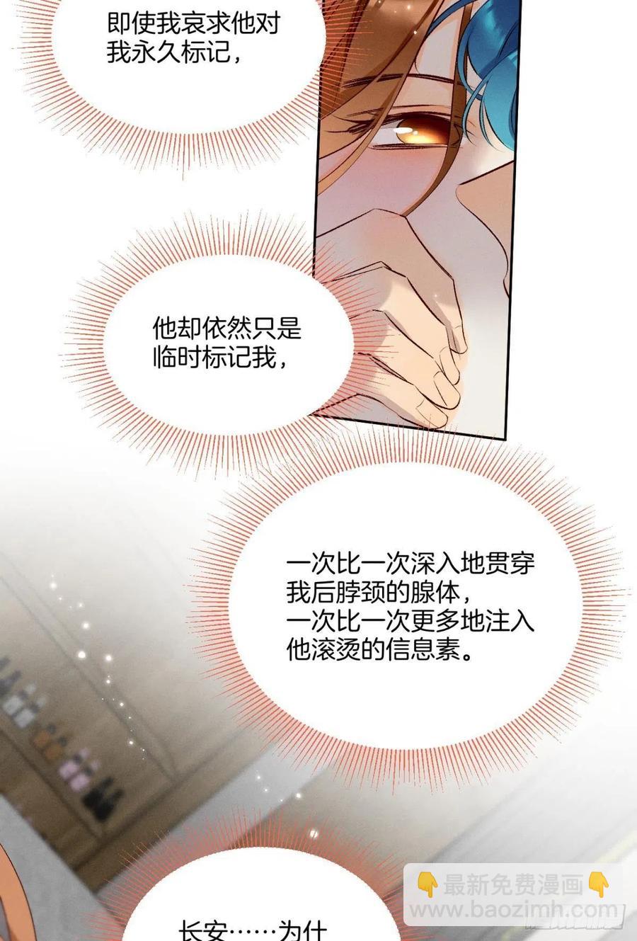 211话：季总，请多指教25