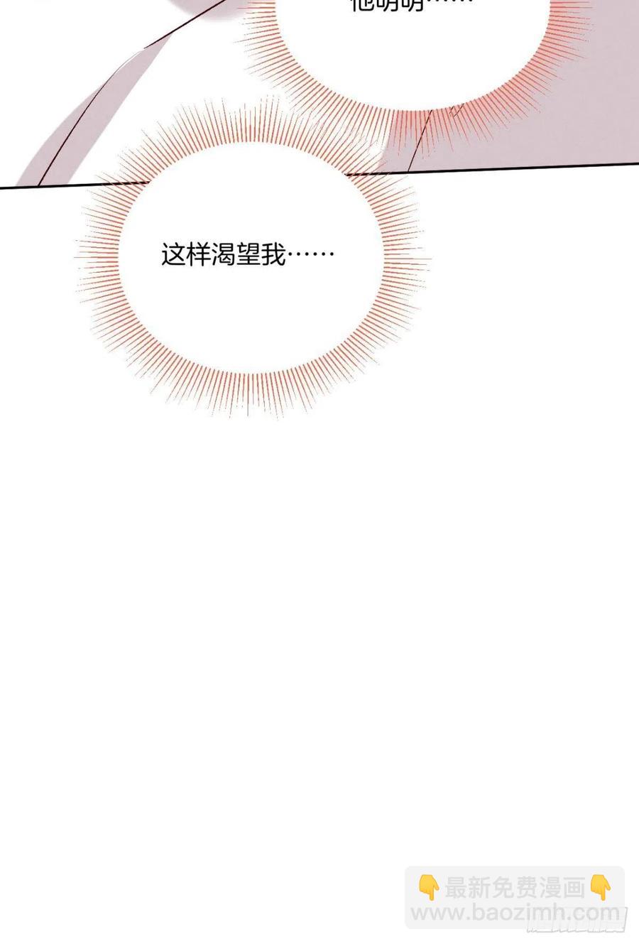 211话：季总，请多指教27