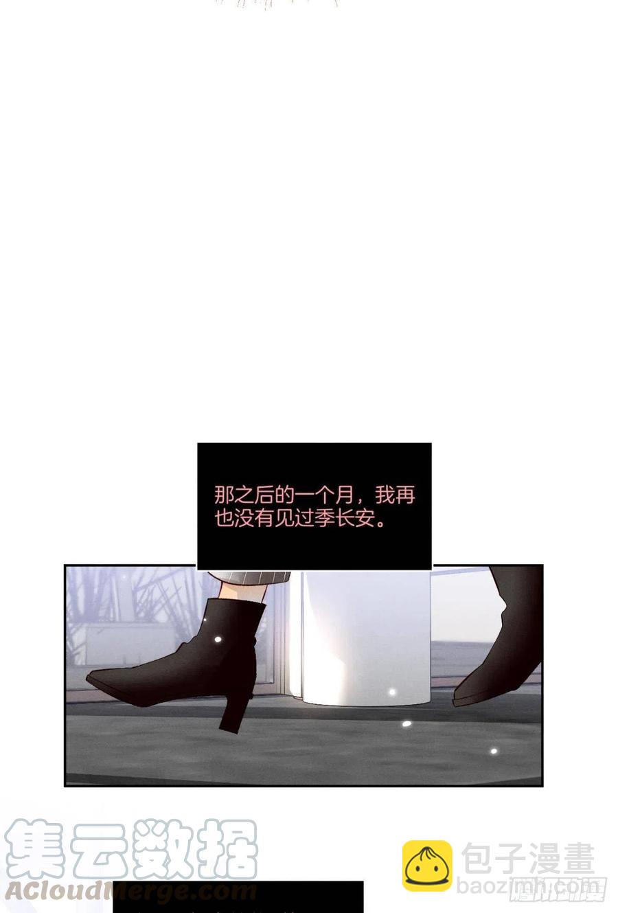 211话：季总，请多指教32