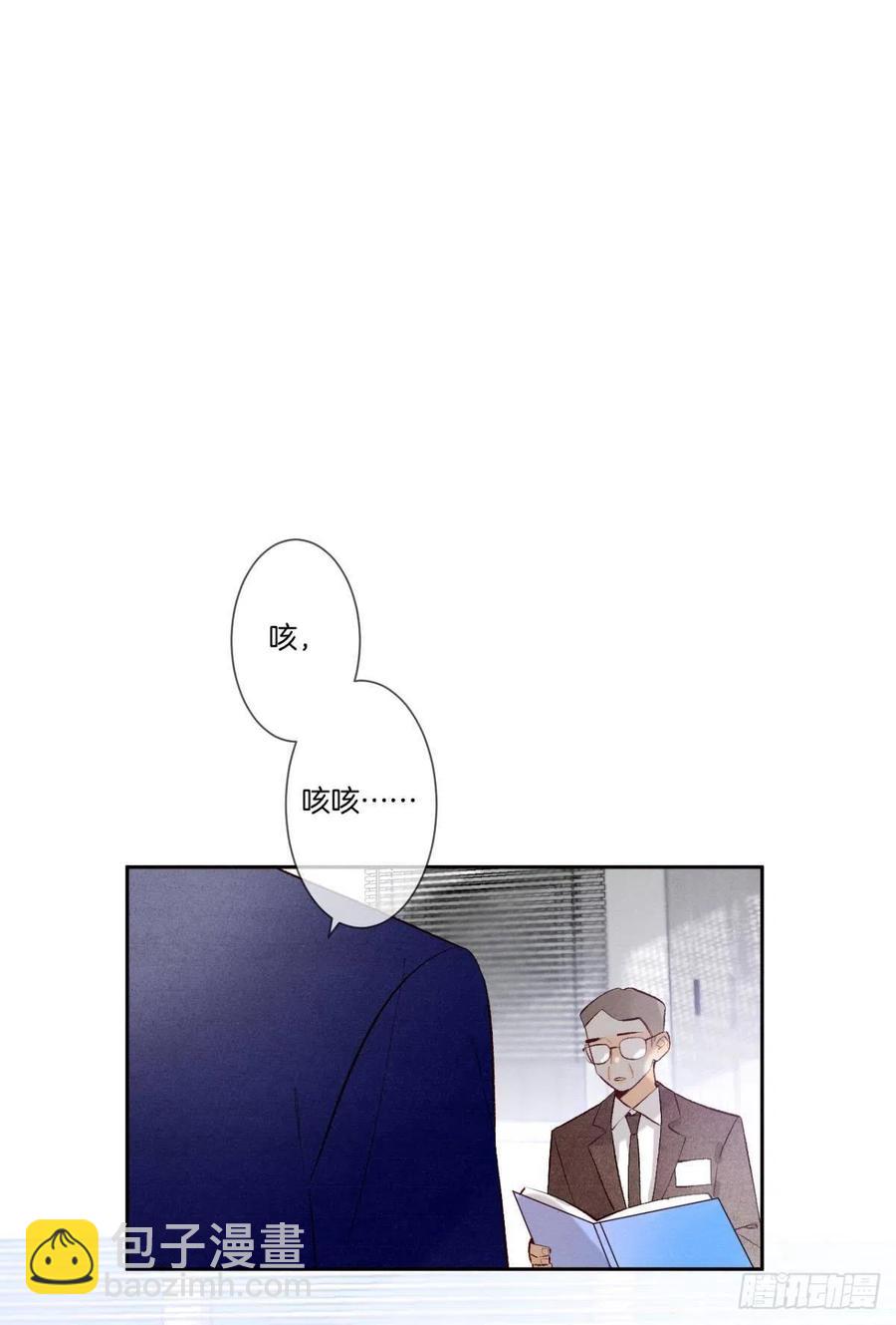 211话：季总，请多指教39