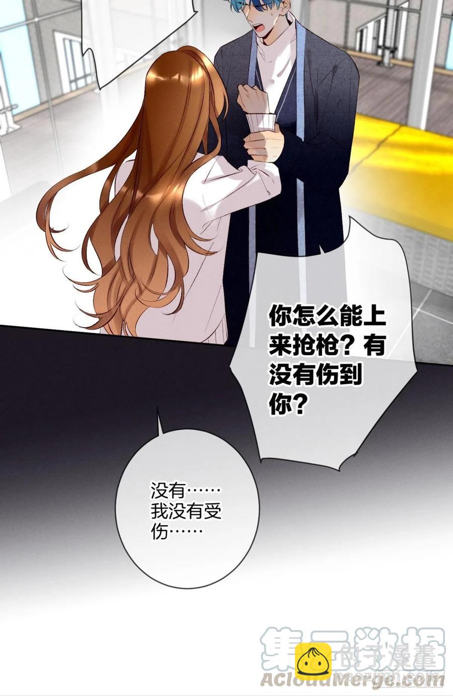 211话：季总，请多指教4