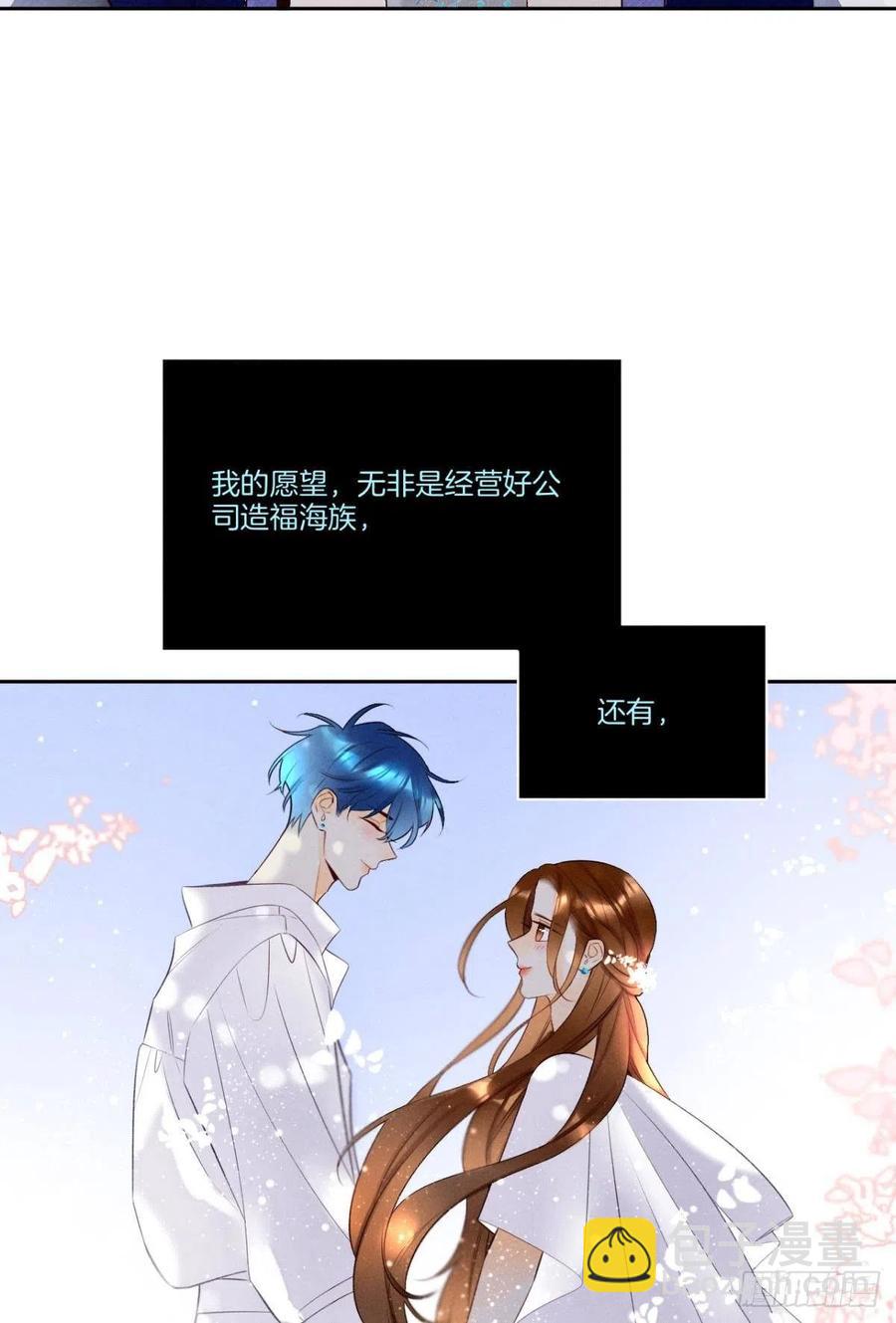 211话：季总，请多指教41