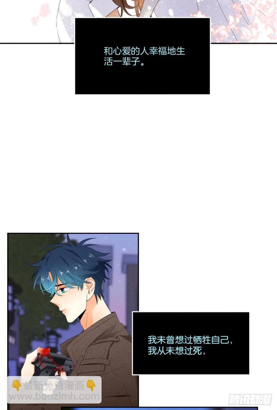 211话：季总，请多指教42