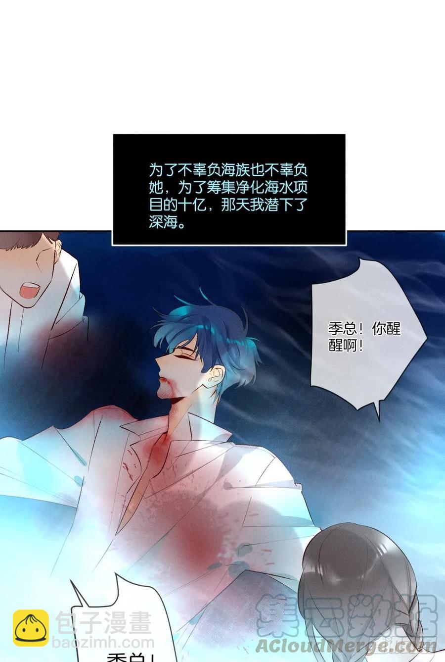 211话：季总，请多指教44