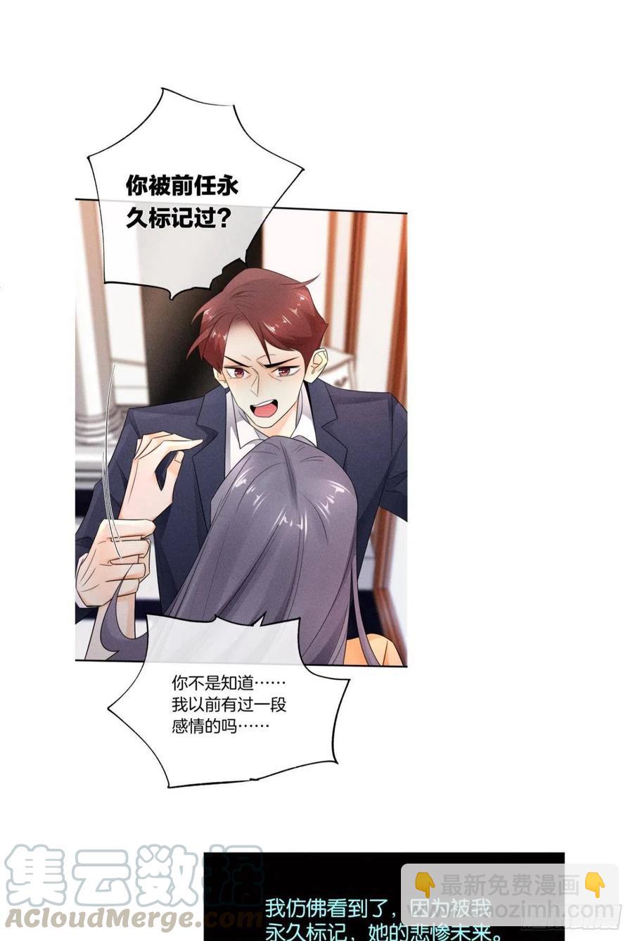 211话：季总，请多指教52