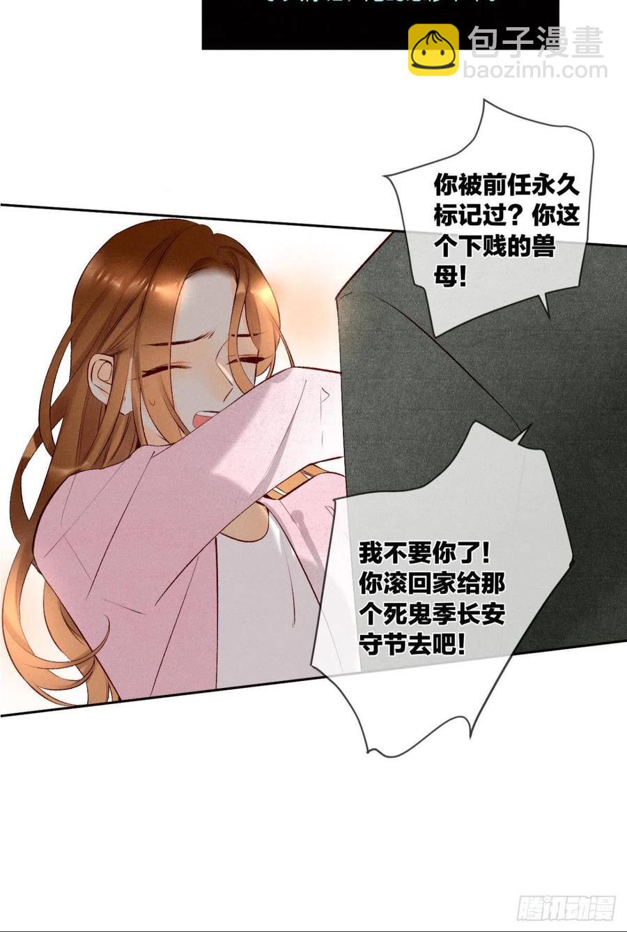 211话：季总，请多指教53