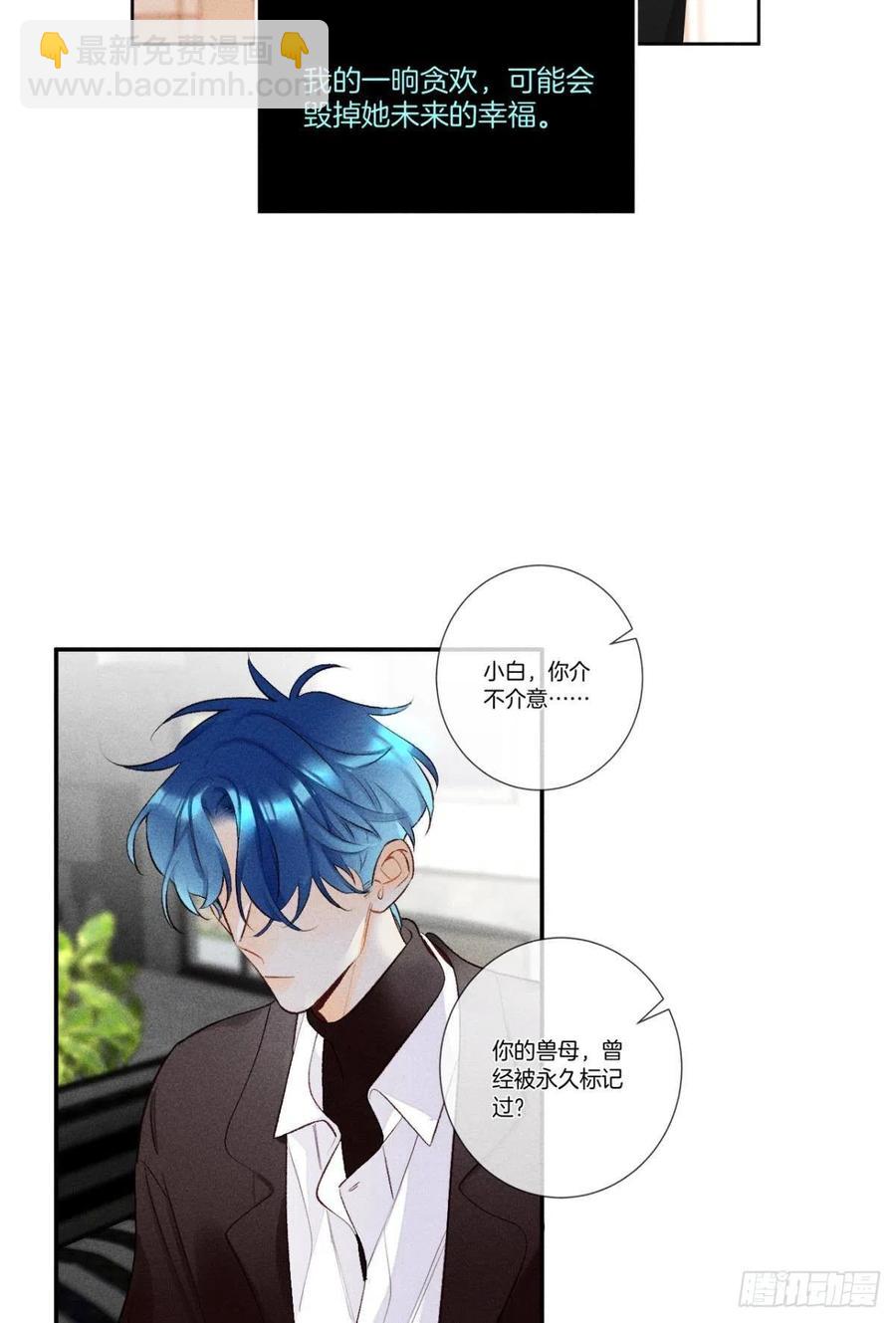 211话：季总，请多指教55