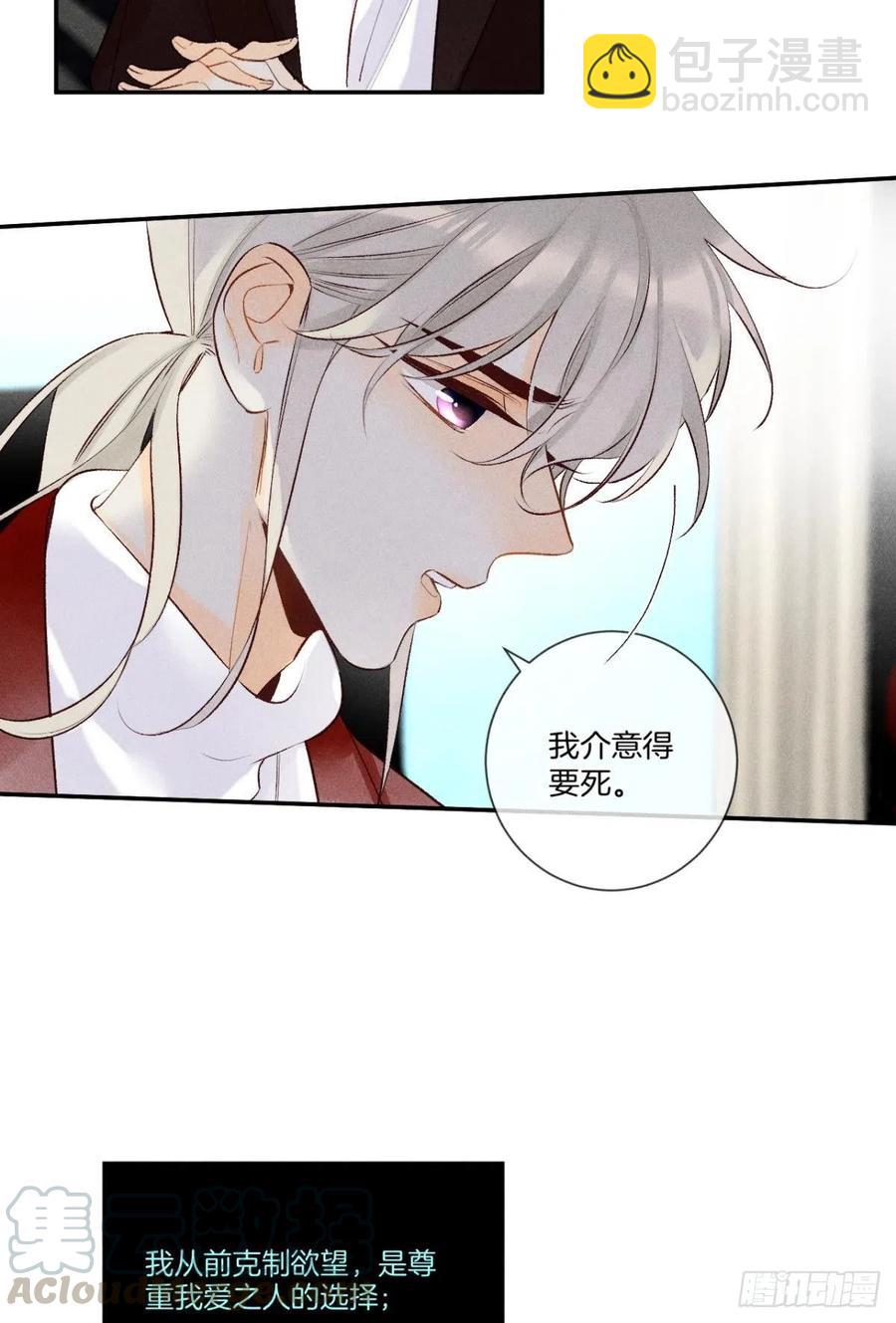 211话：季总，请多指教56