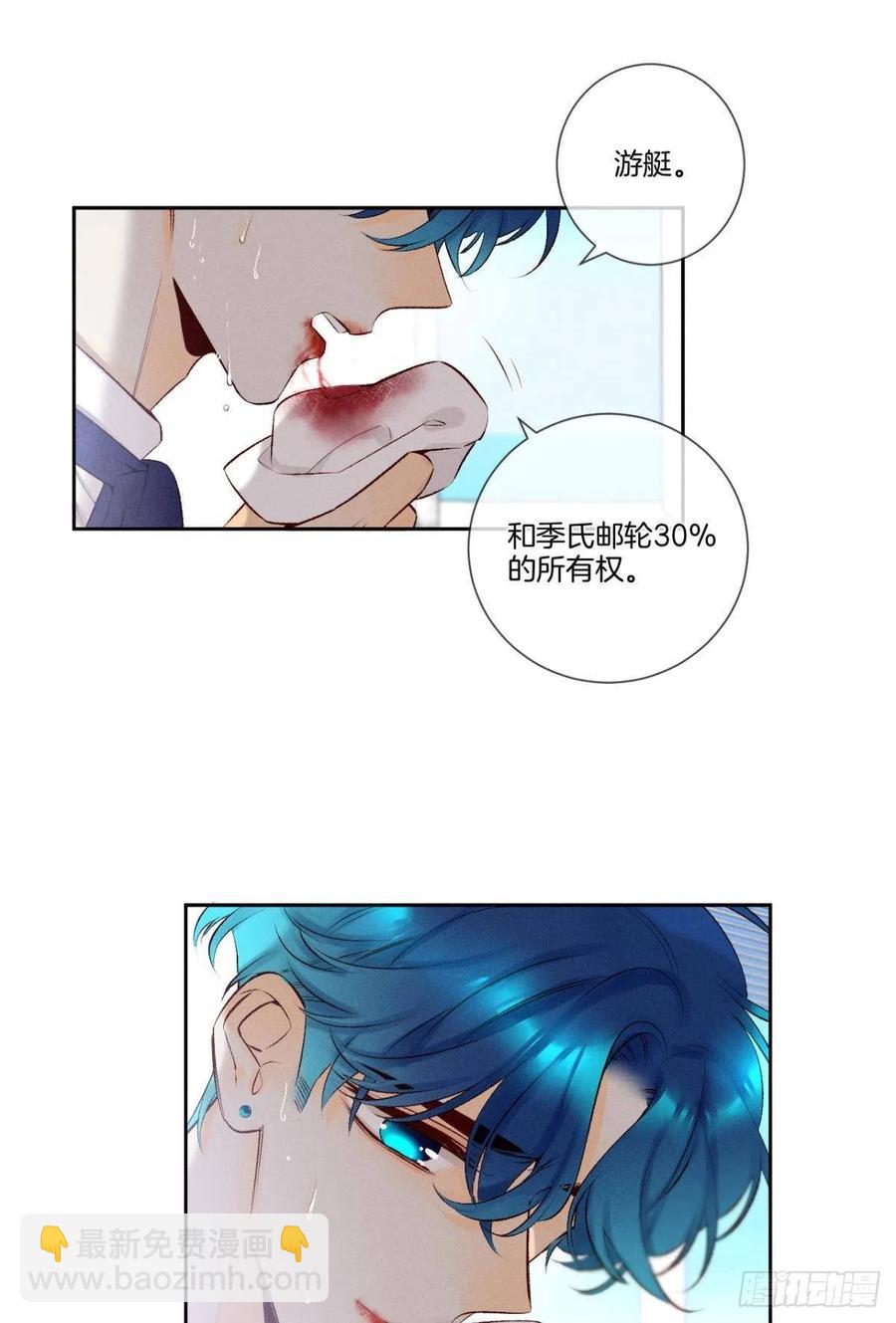 211话：季总，请多指教62