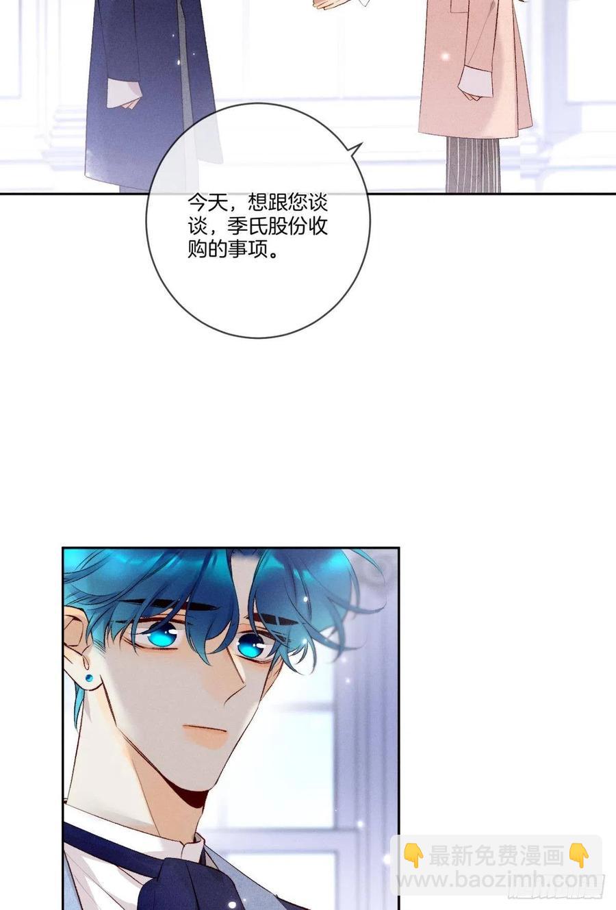 211话：季总，请多指教71