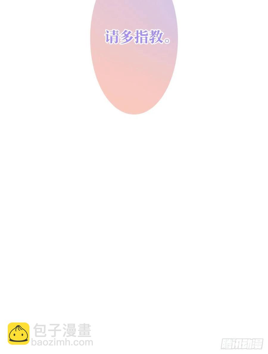 211话：季总，请多指教75