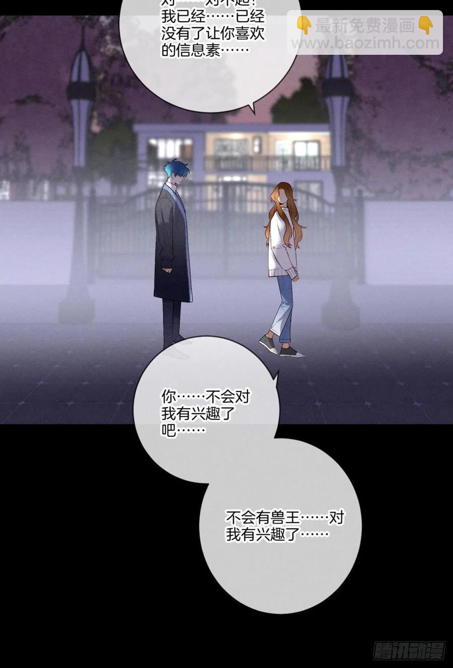 211话：季总，请多指教9