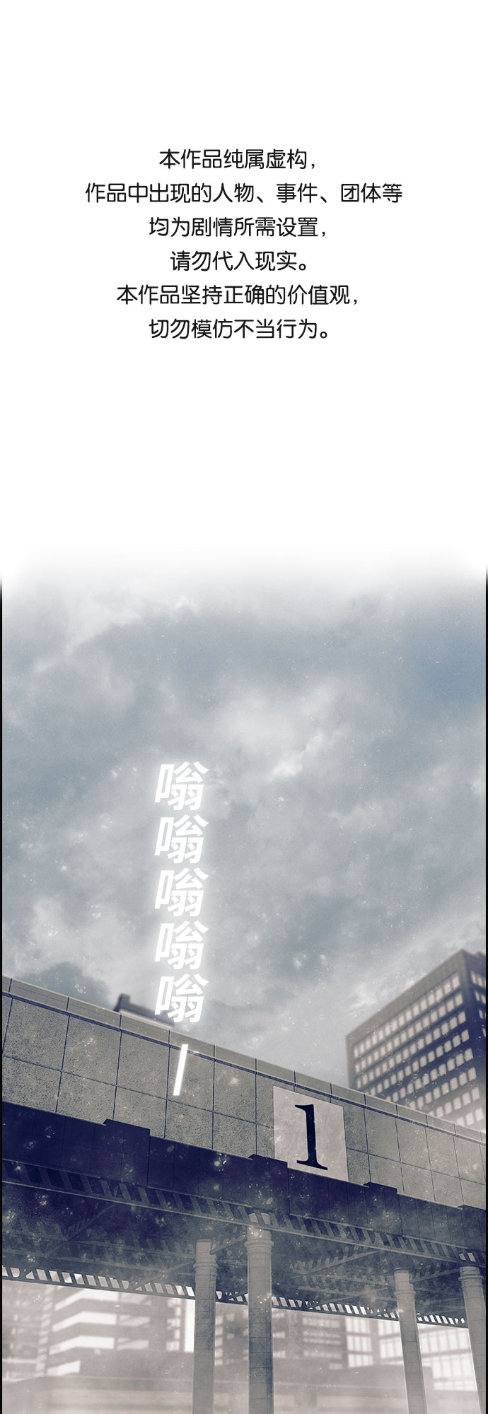 第1话0