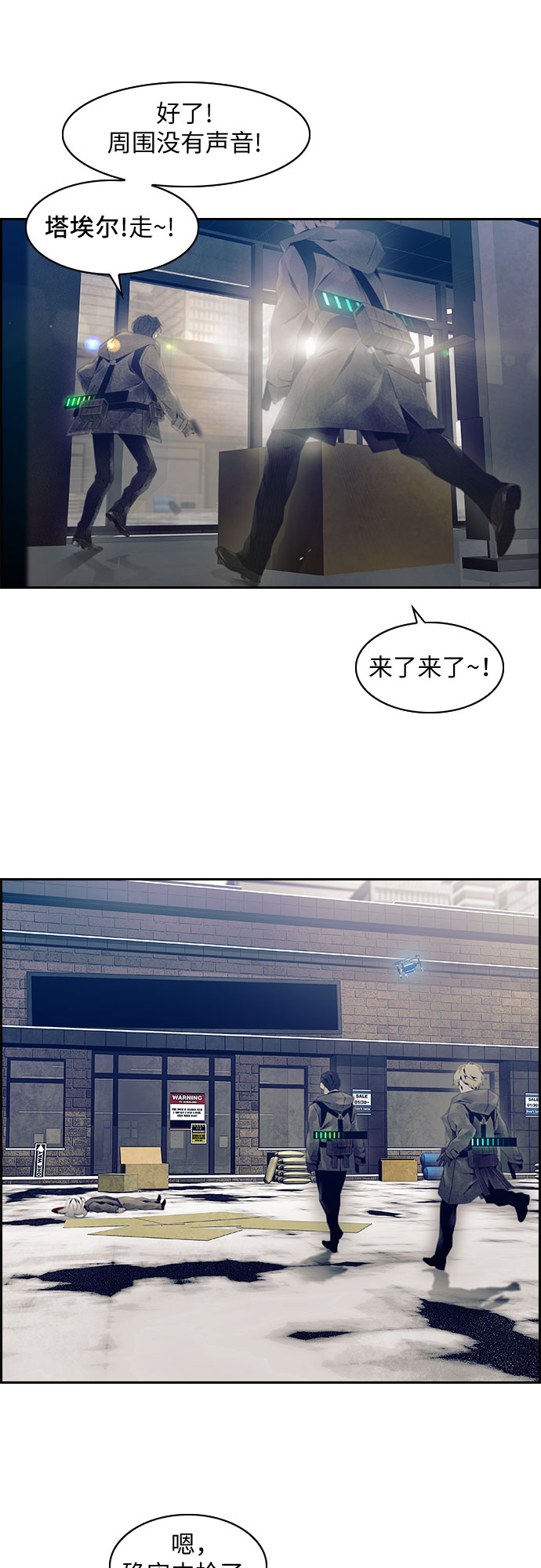 第1话12