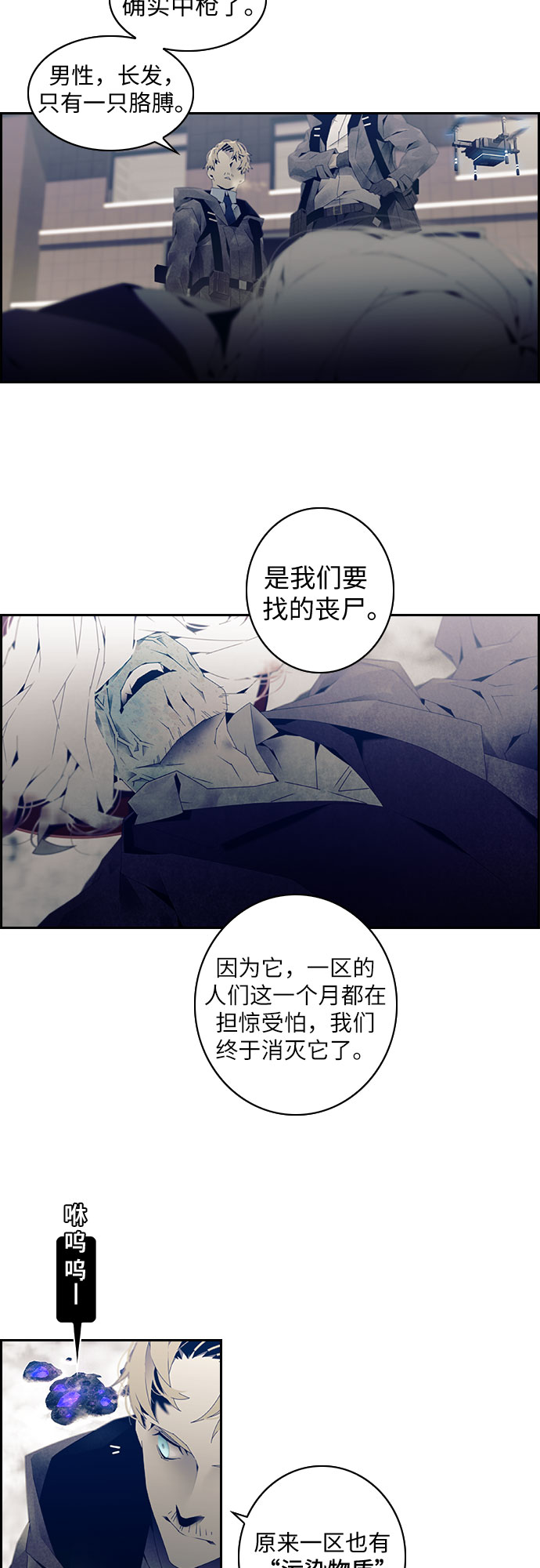 第1话13
