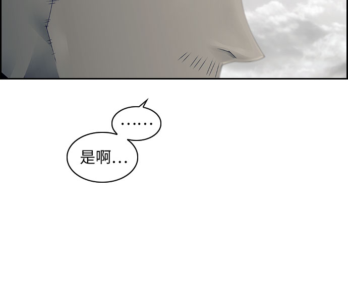 第1话16