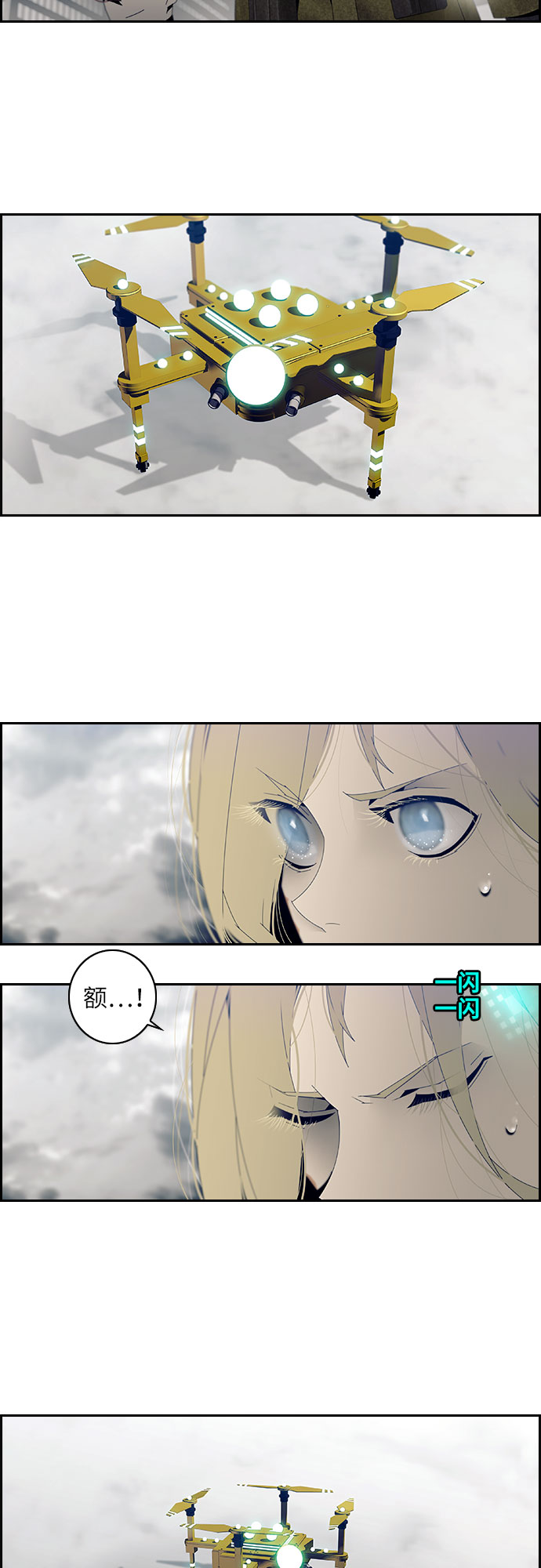 第1话19