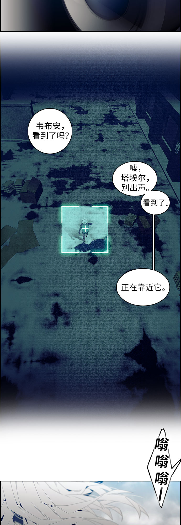 第1话2