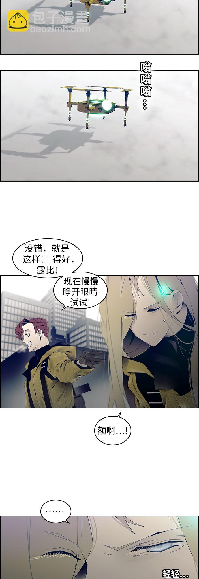 第1话20