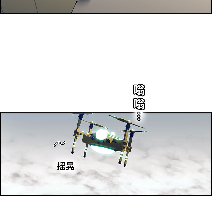 第1话21