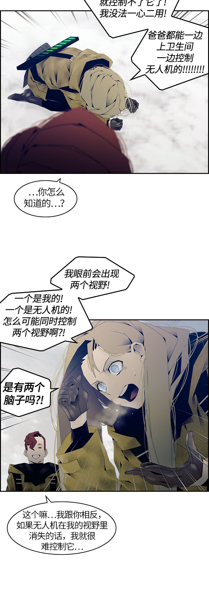 第1话24