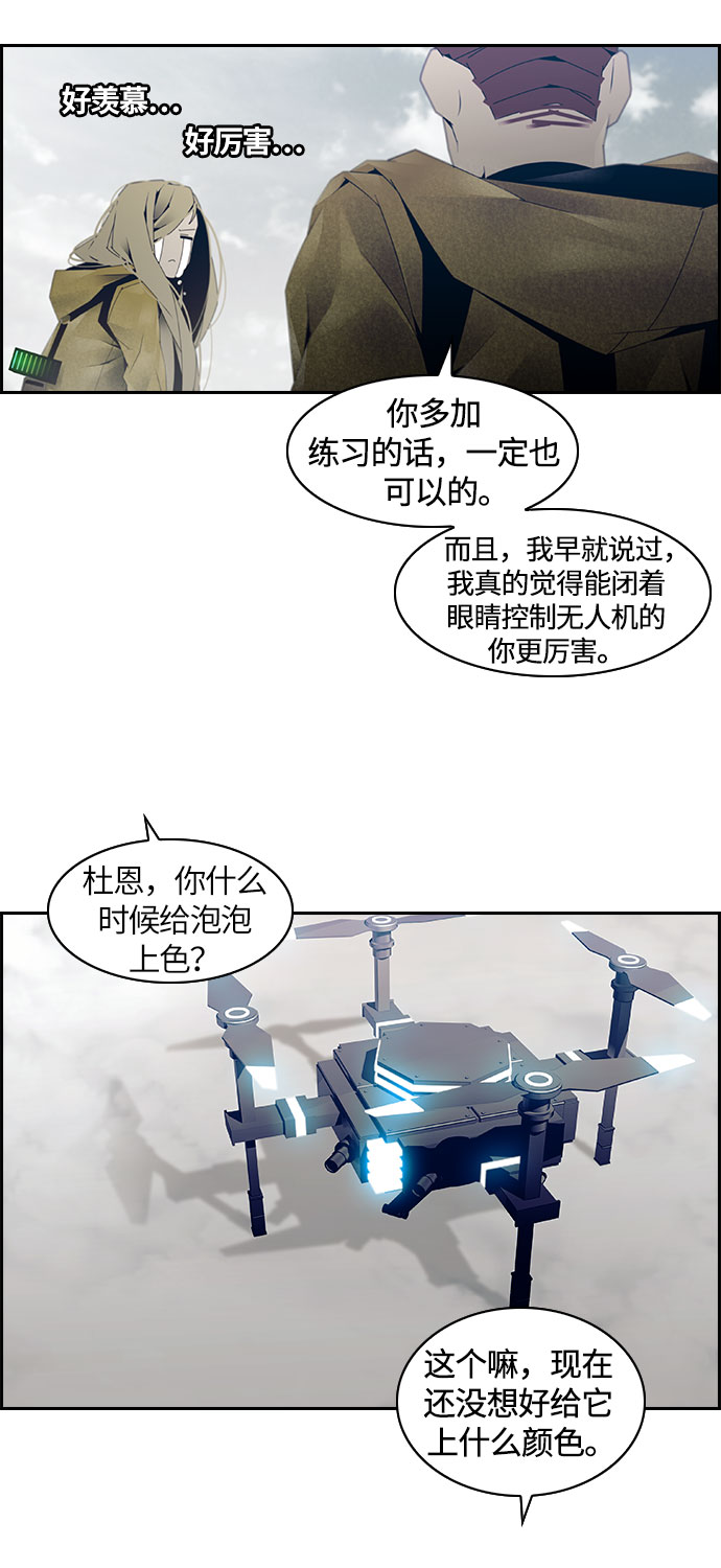 第1话26