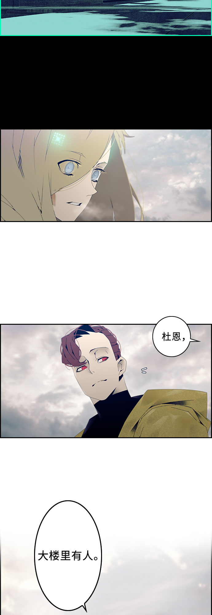 第1话29