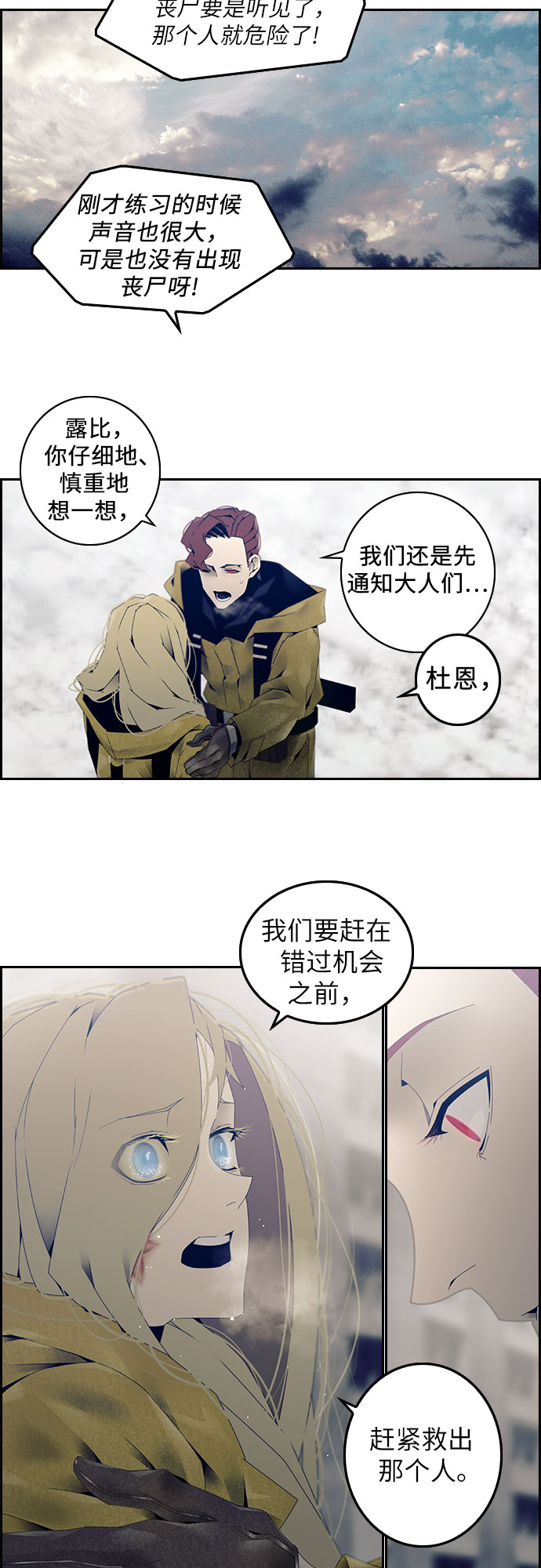 第1话32