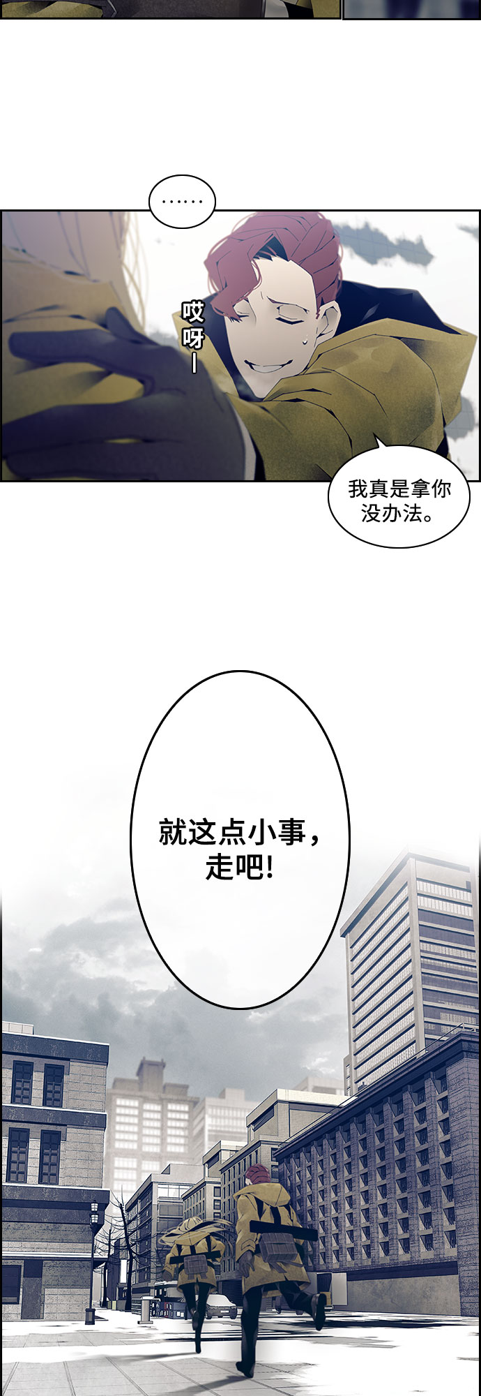 第1话33