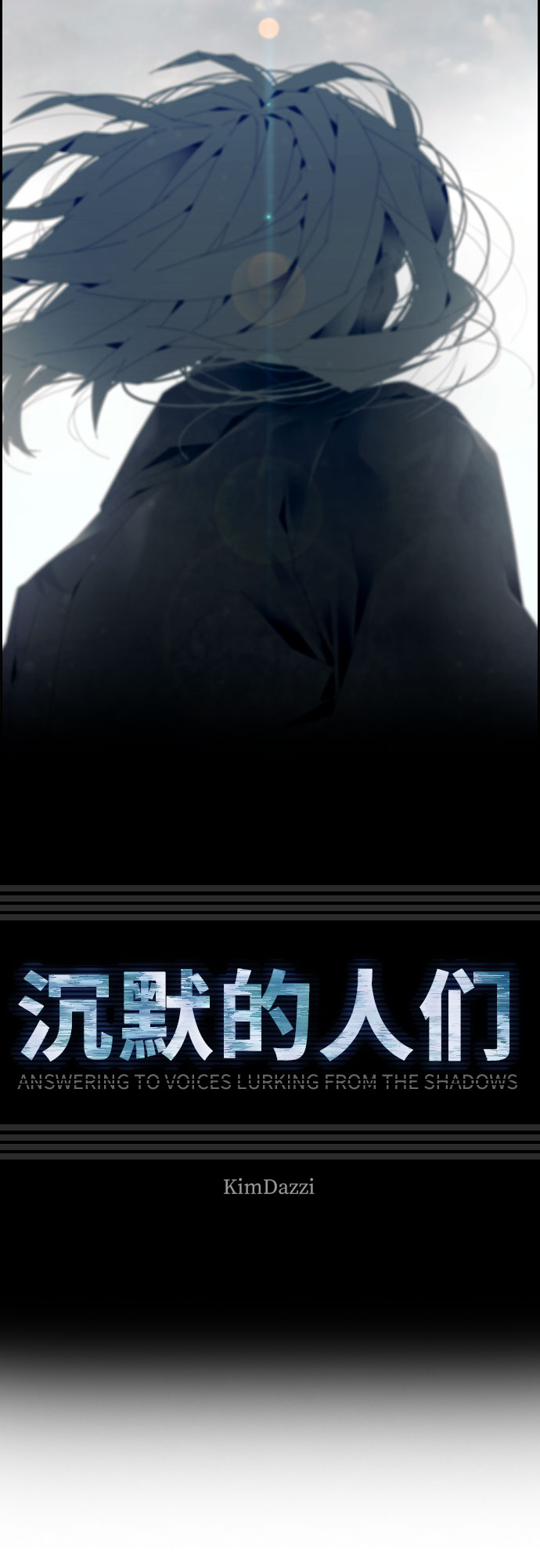 第1话4