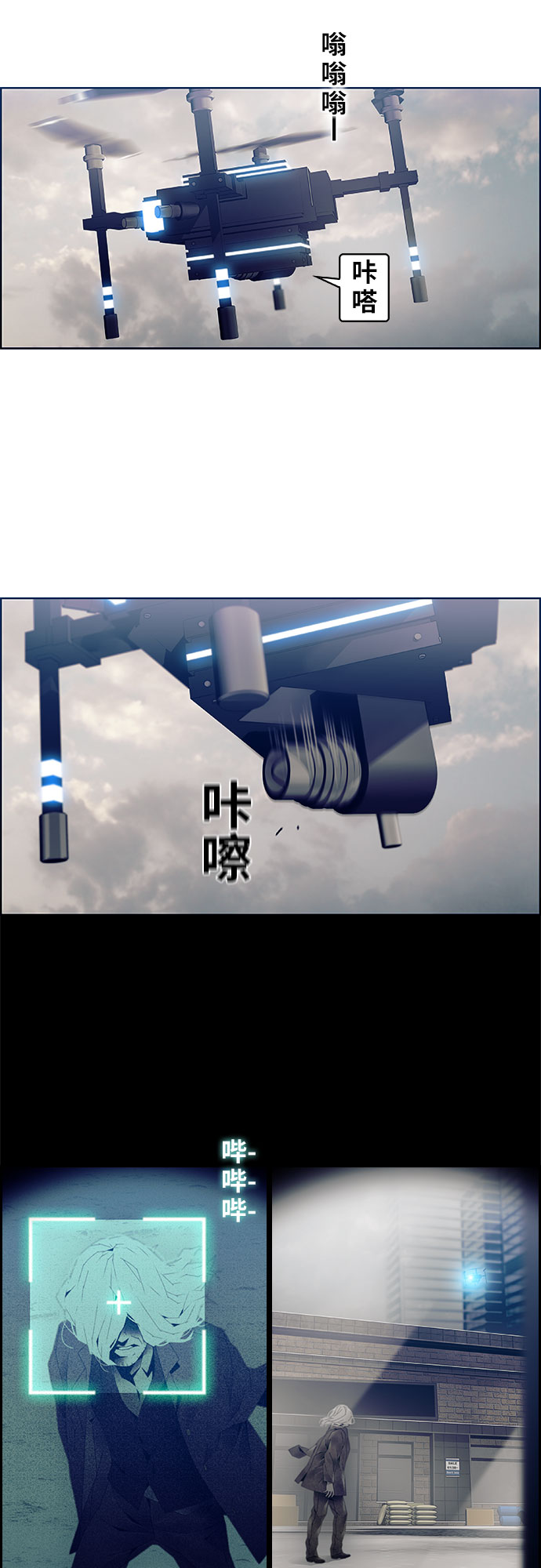 第1话6