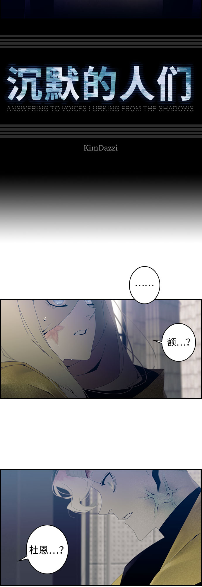 第3话1