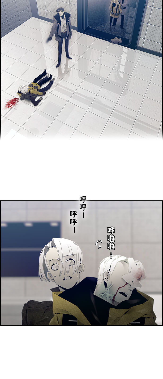 第3话10