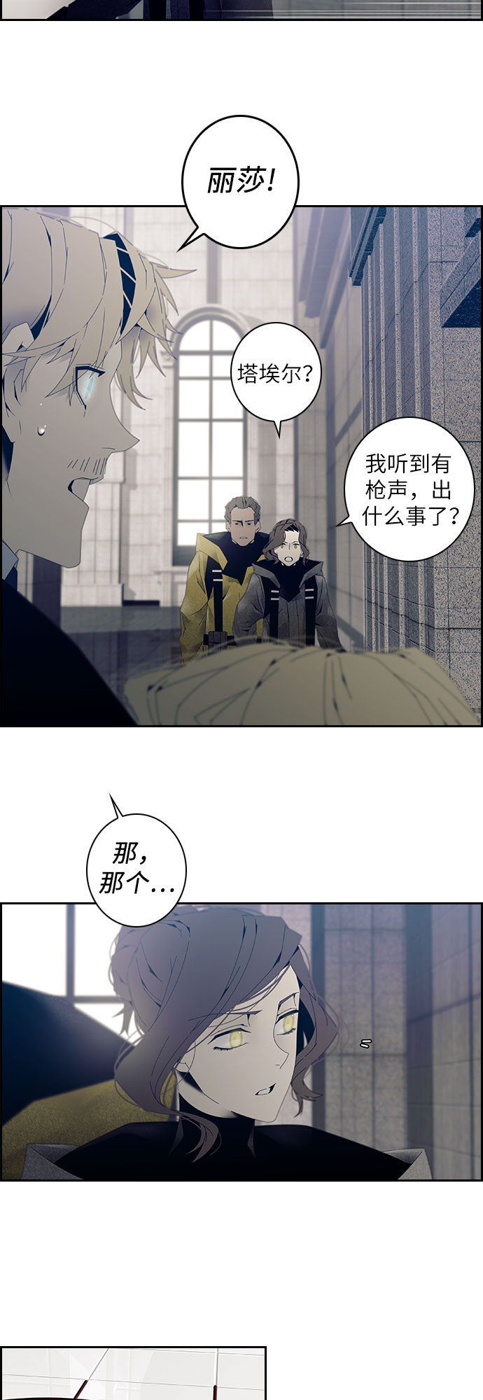 第3话12