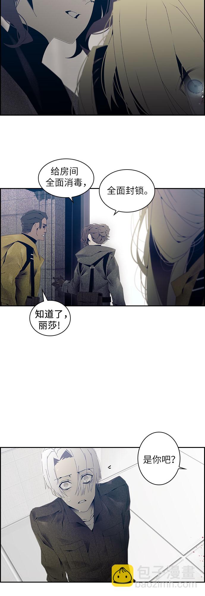 第3话14
