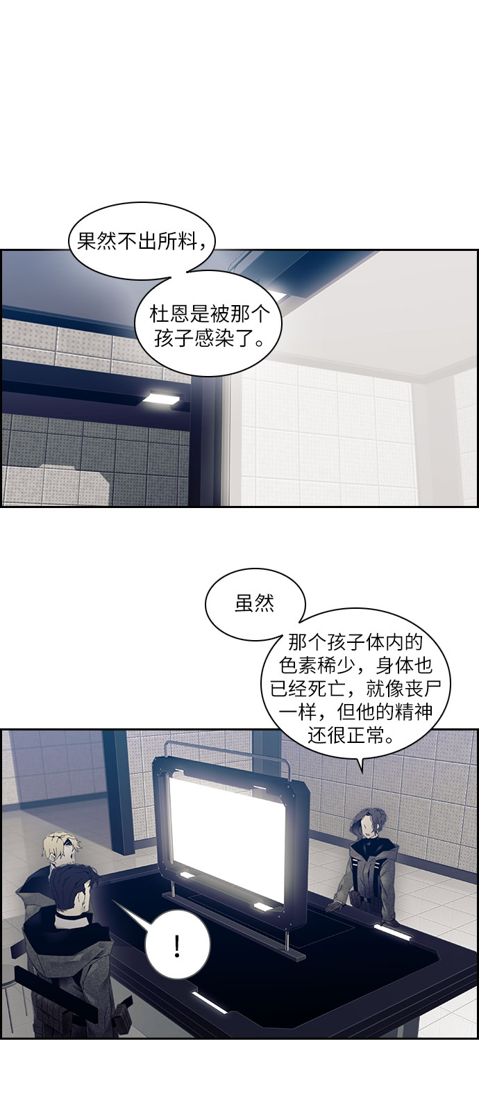 第3话26