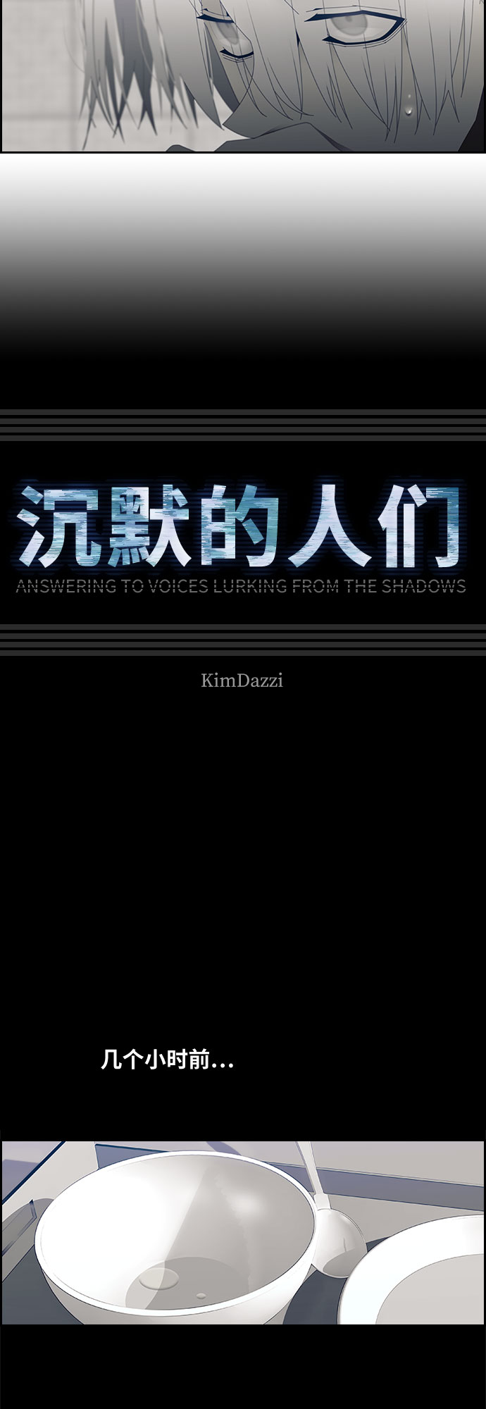 第4话1