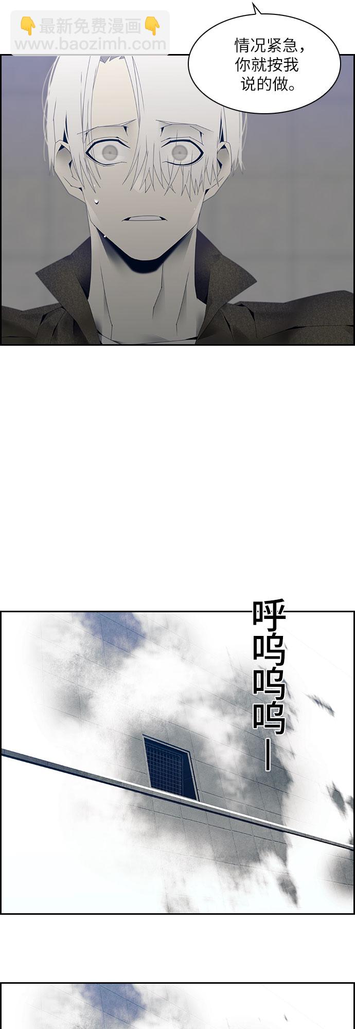 第4话12