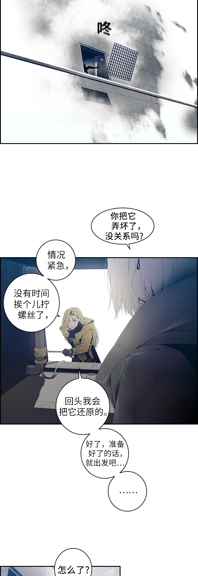 第4话13