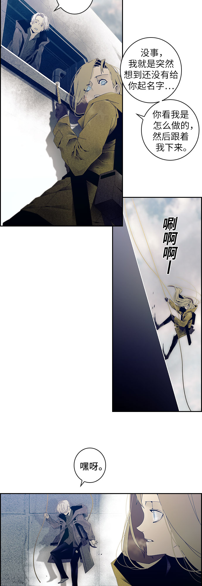 第4话14
